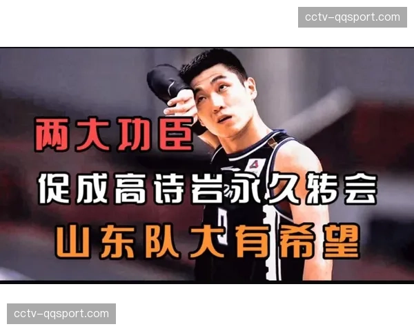 CBA联盟规范球员转会市场，防止违规操作