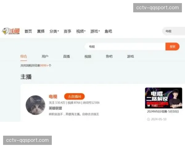 “动态：为吸引年轻观众，天空体育将邀请知名游戏主播联袂解说本周末关键战”