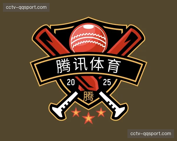 了解腾讯体育