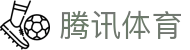 腾讯体育 - 专业赛事安全保障 · QQ SPORTS